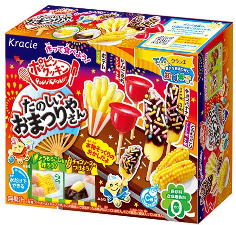 ポッピンクッキン　たのしいおまつりやさん